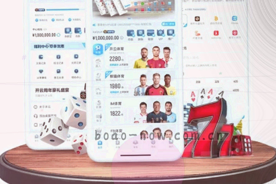 四个并列色块表示不同岗位人数比例的抽象信息图